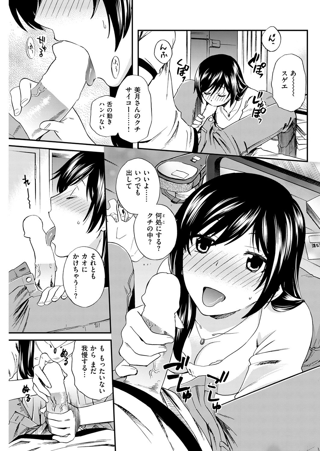 Page 258