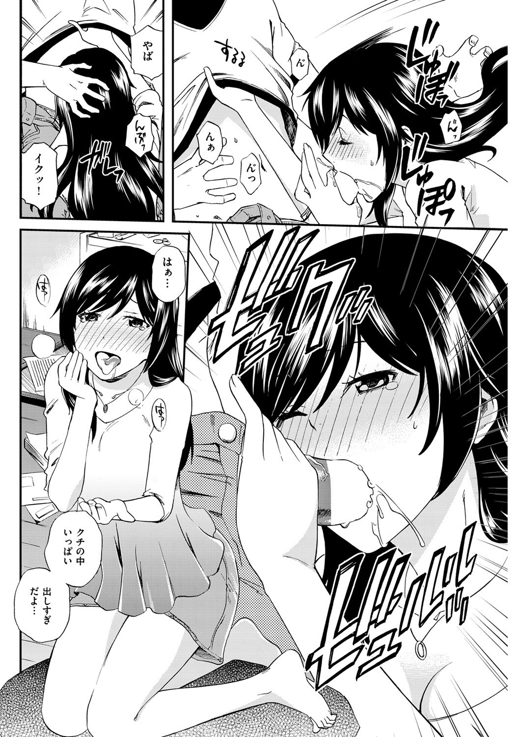 Page 259