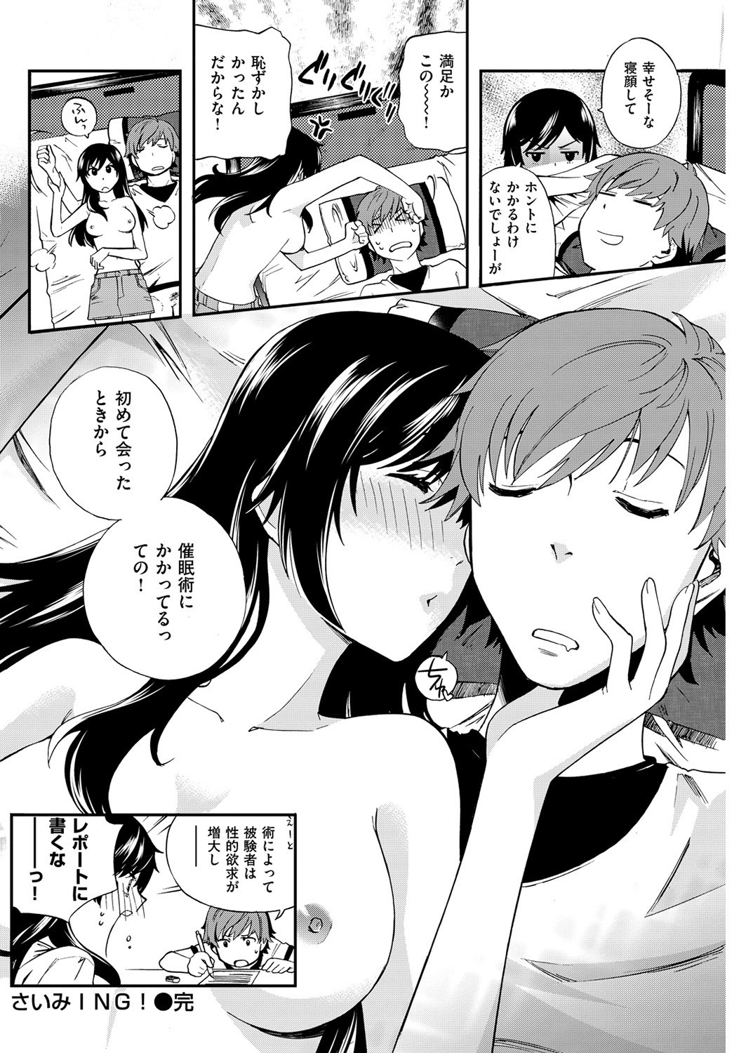 Page 269
