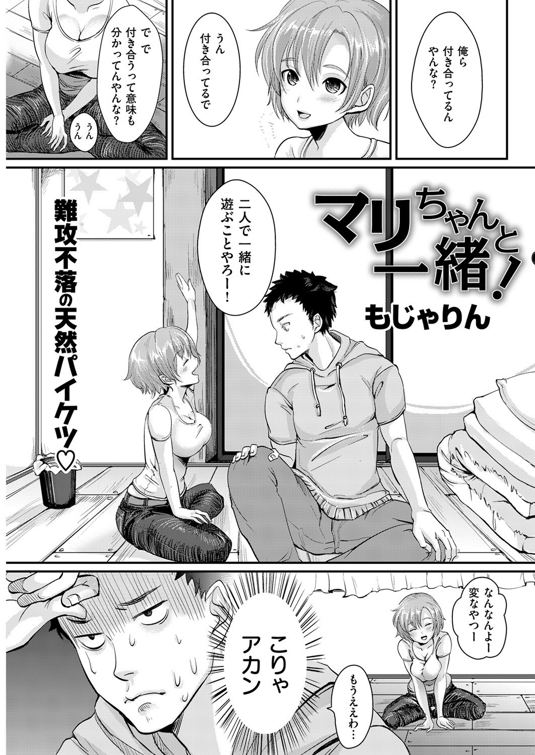 Page 272