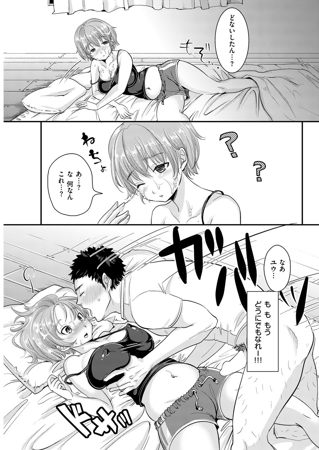 Page 274