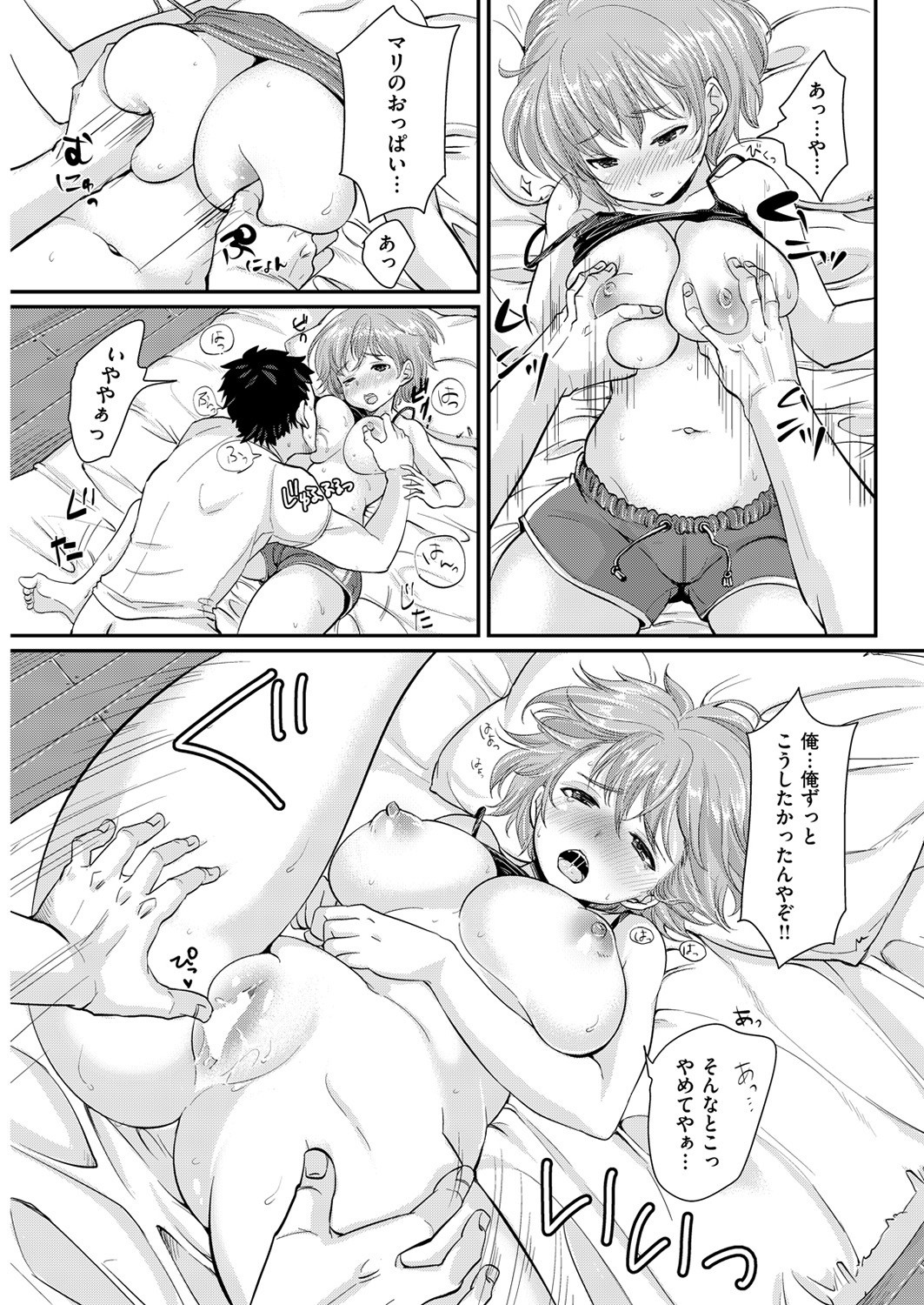 Page 276