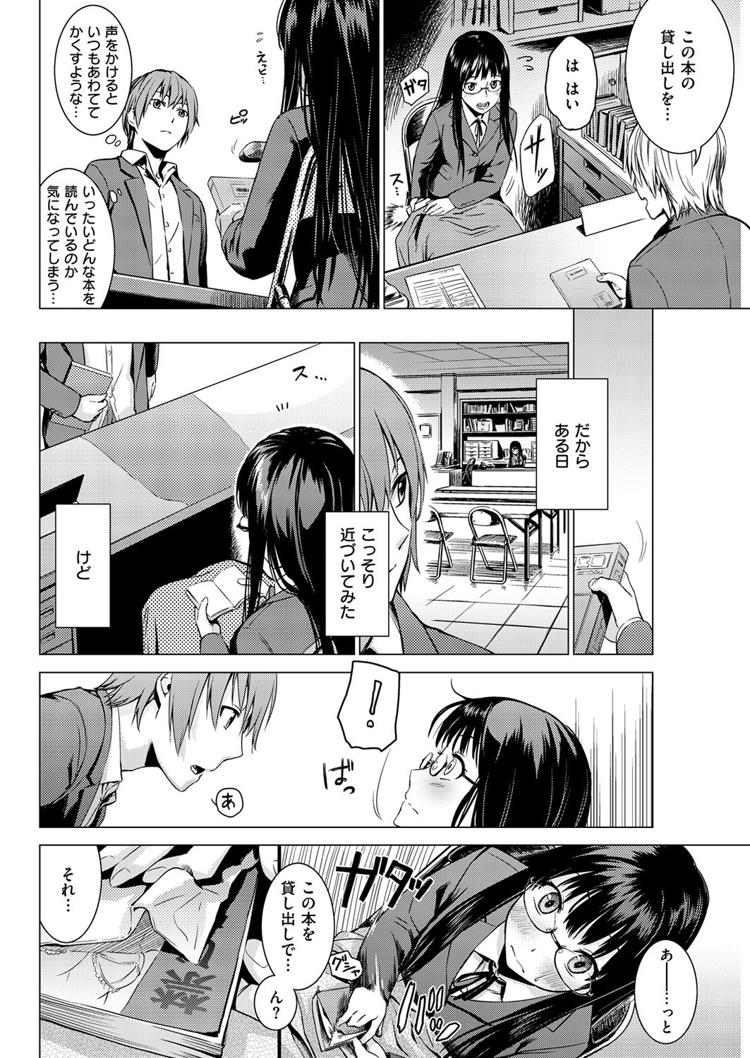 Page 287