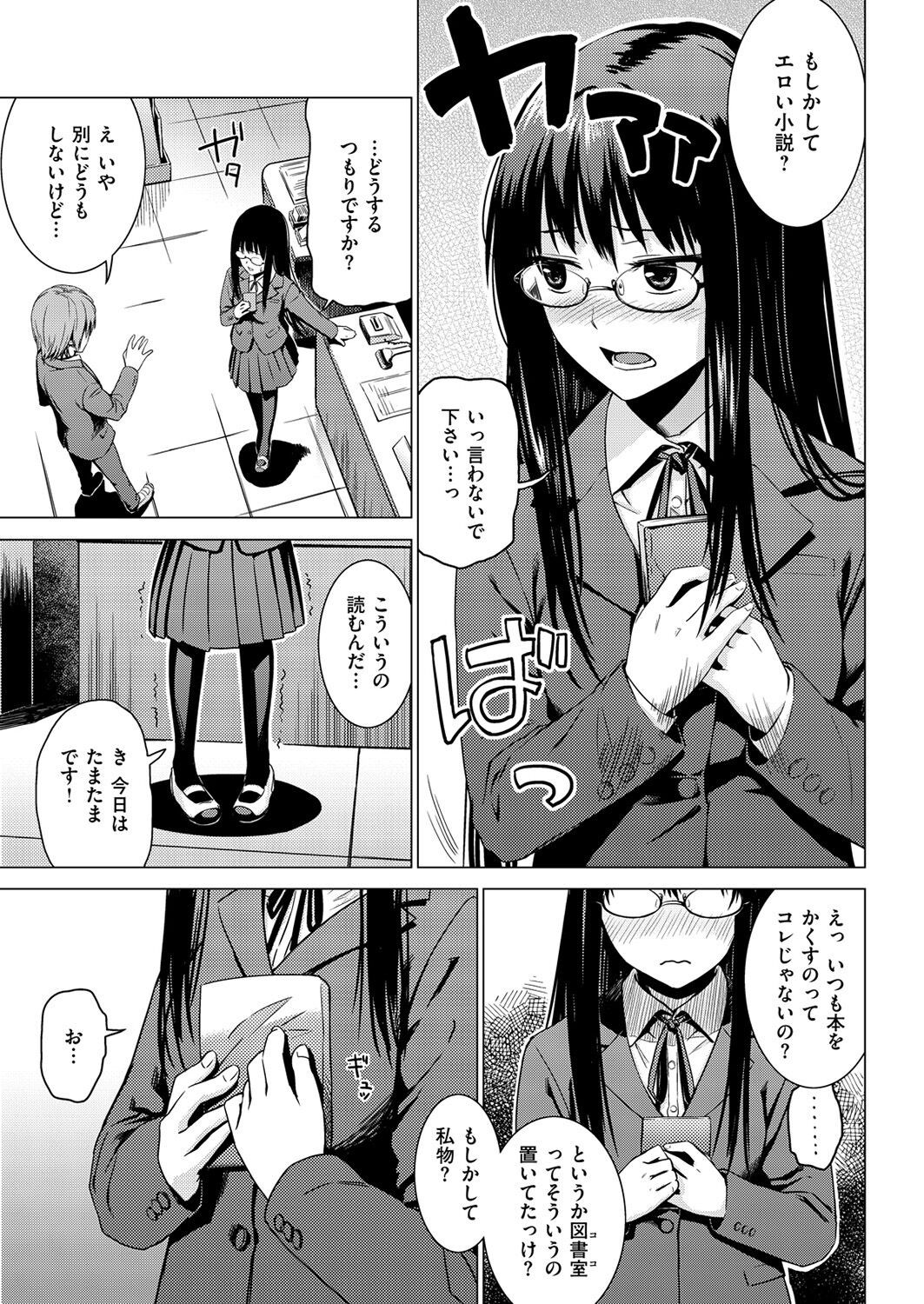 Page 288