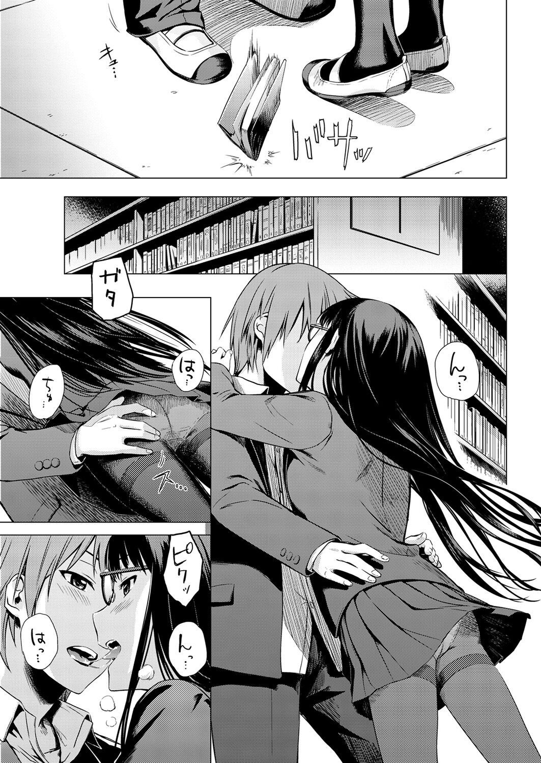 Page 290
