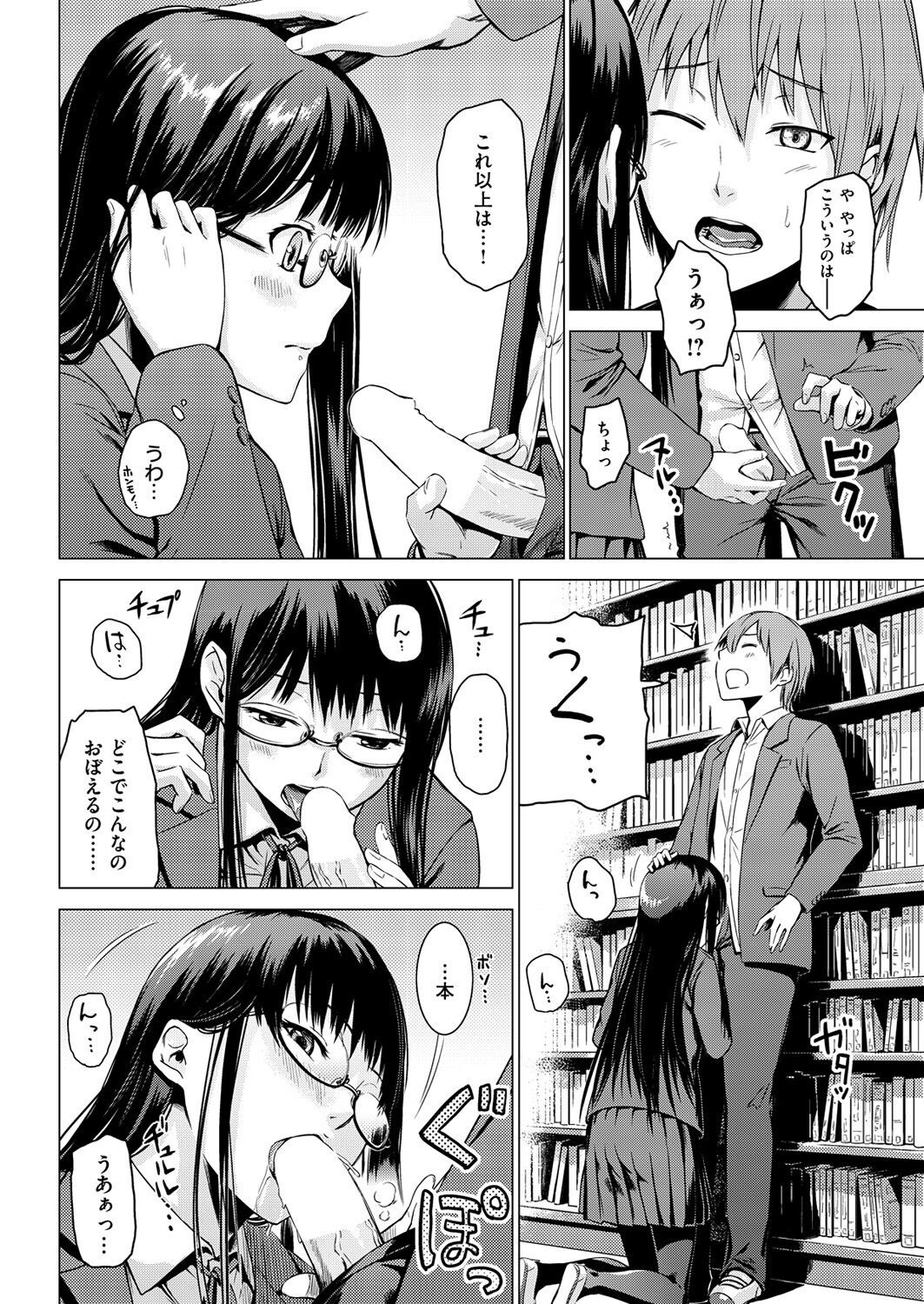 Page 291