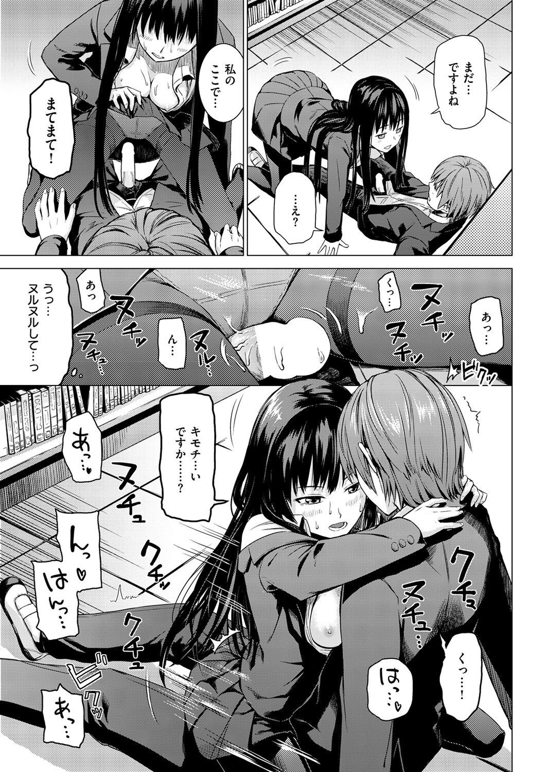 Page 294