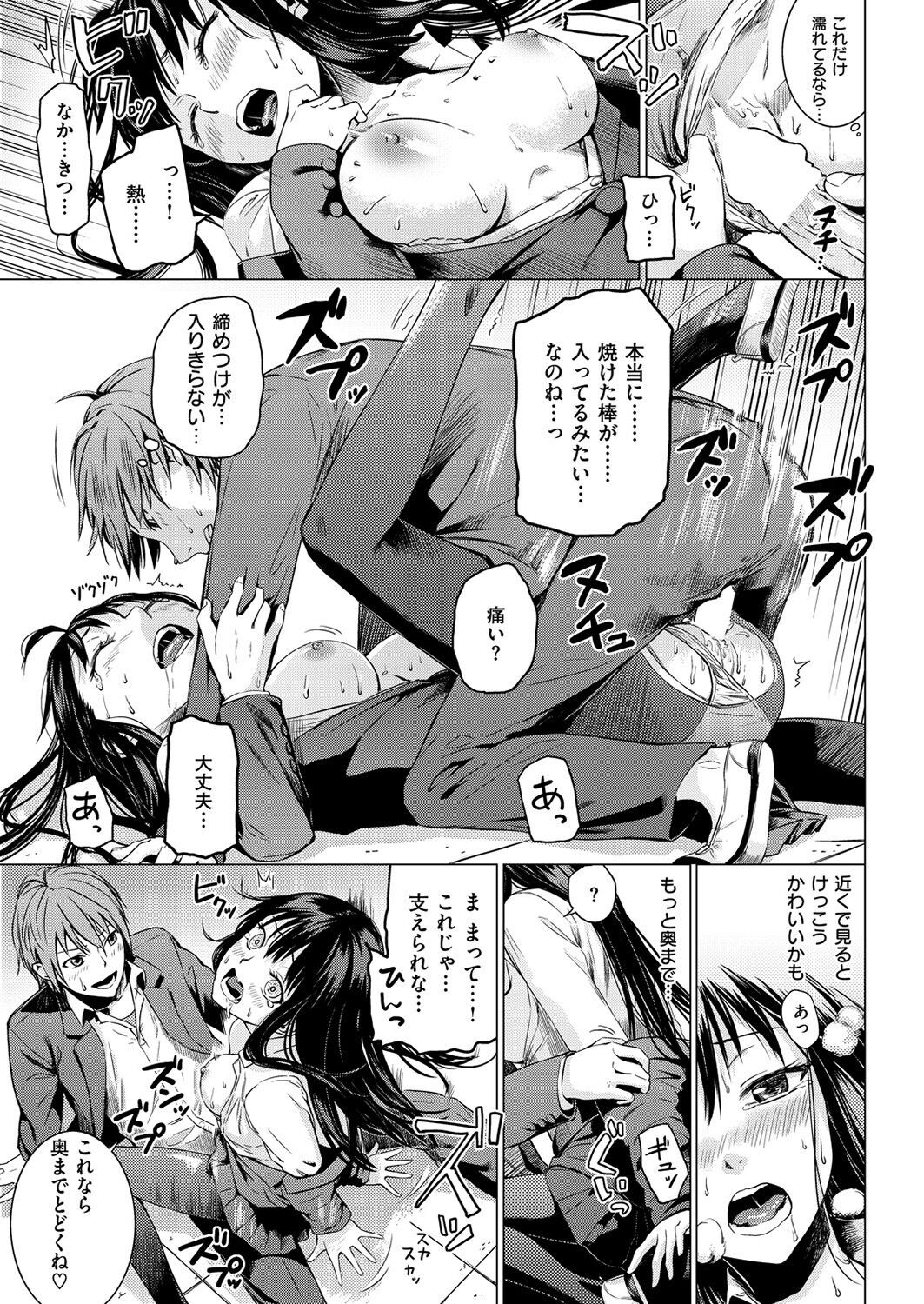 Page 296