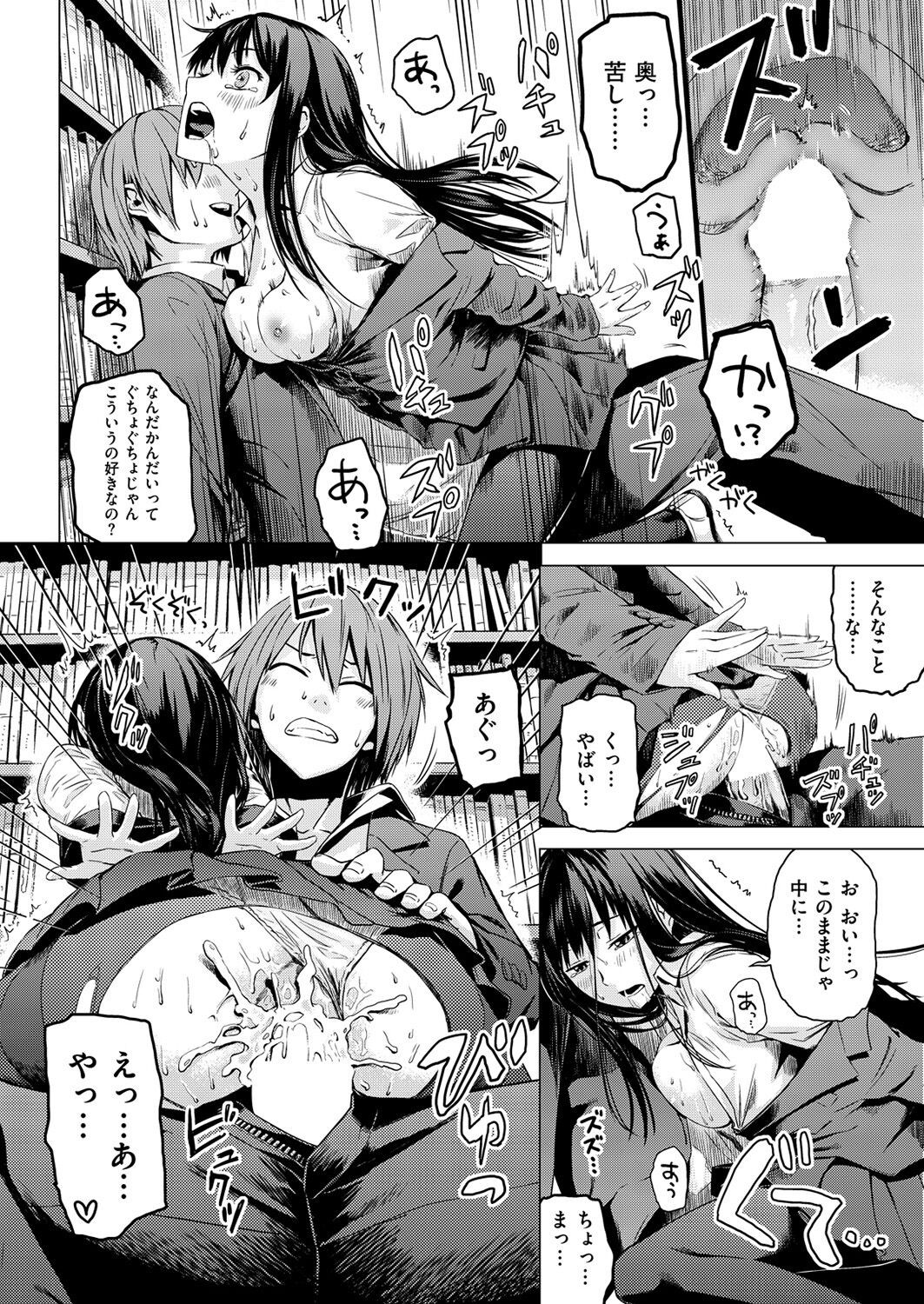 Page 297