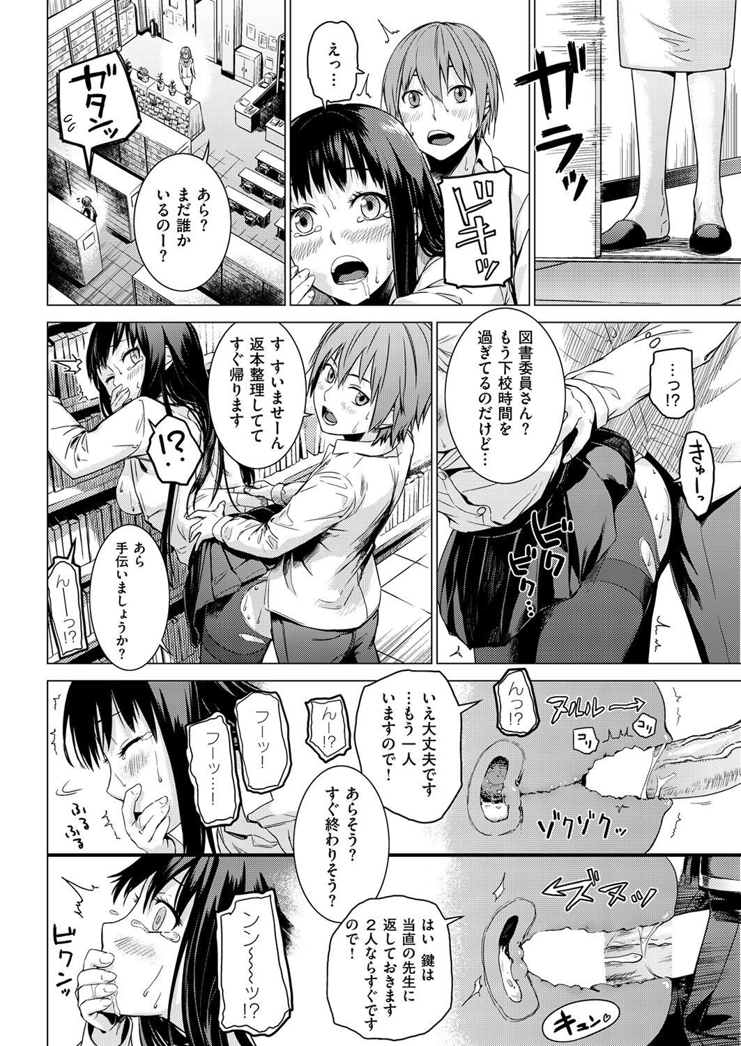 Page 299