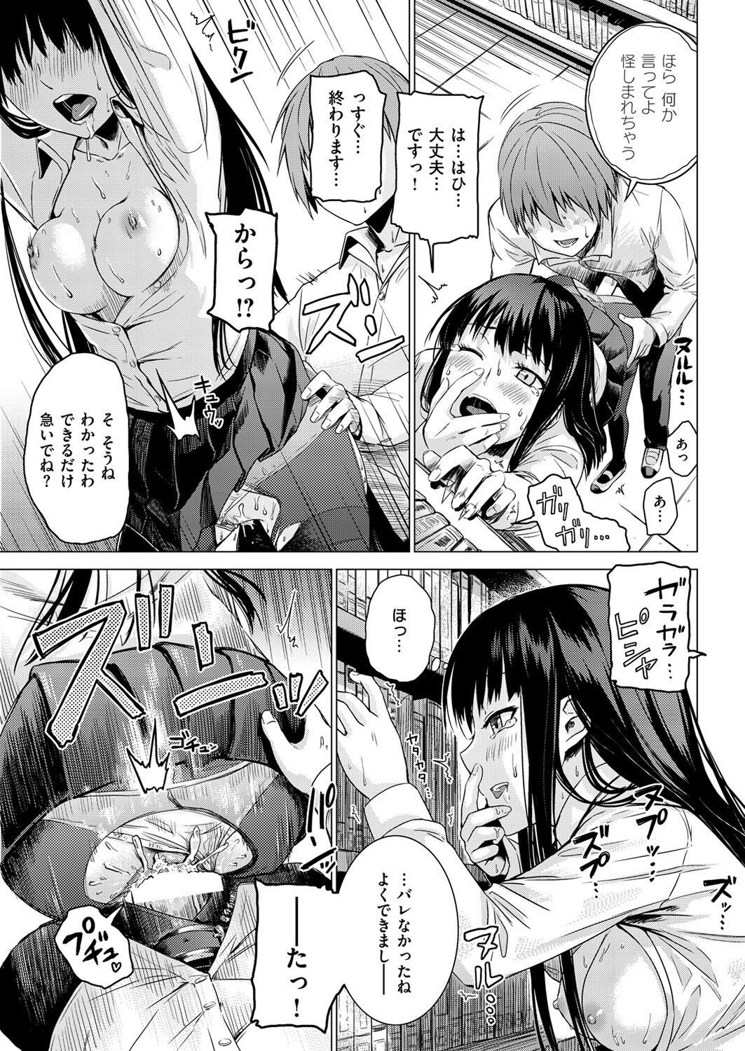 Page 300