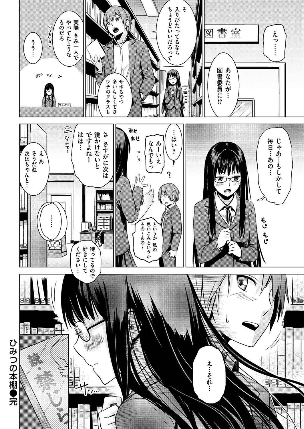 Page 303