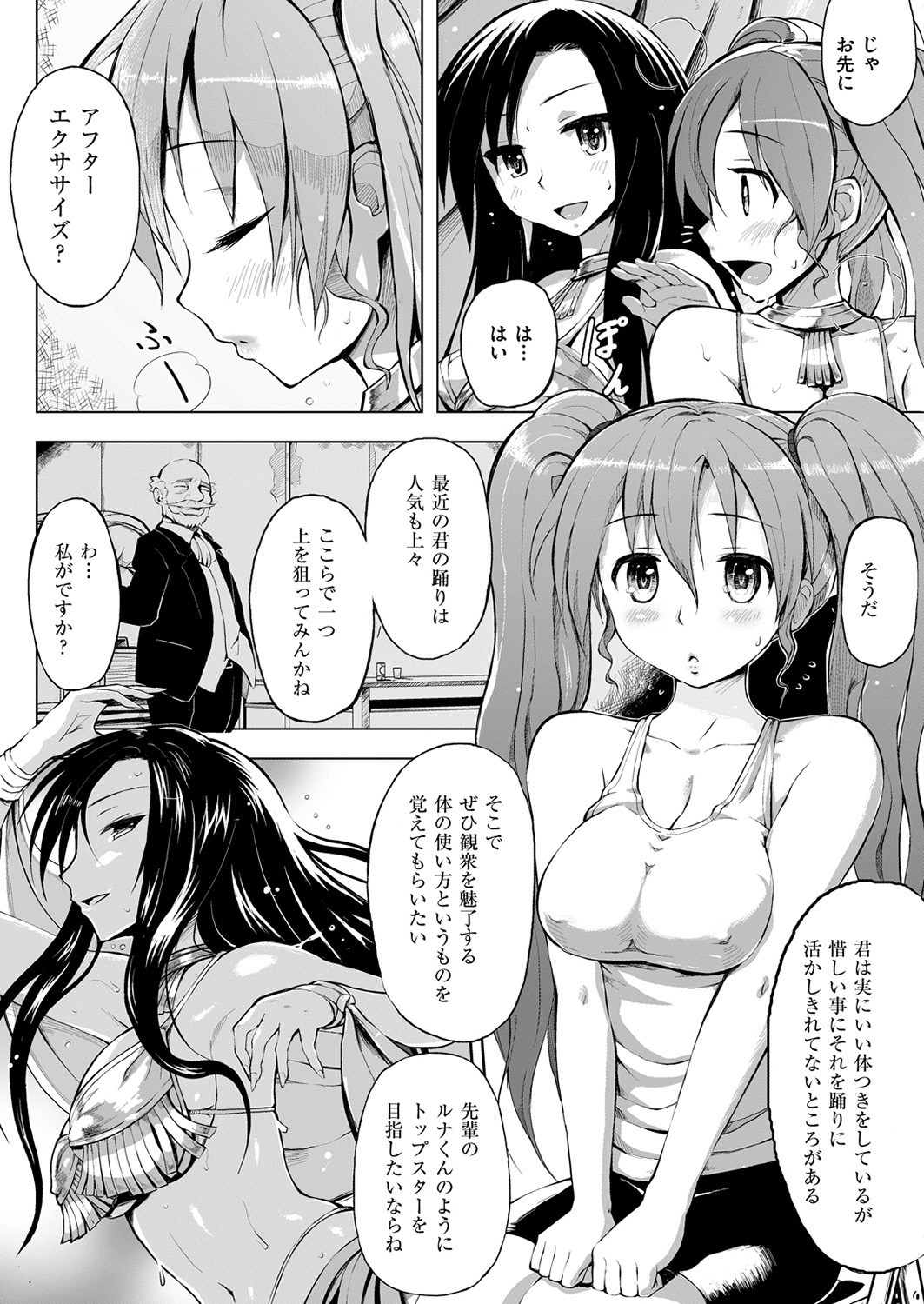 Page 305