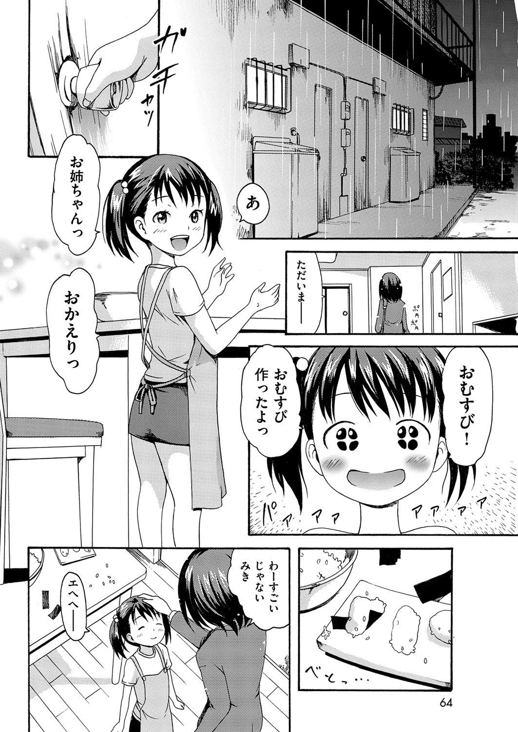 Page 65