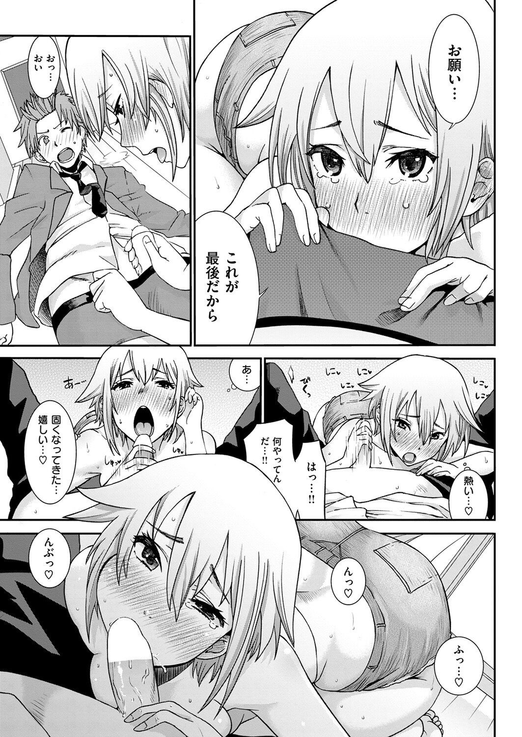 Page 72