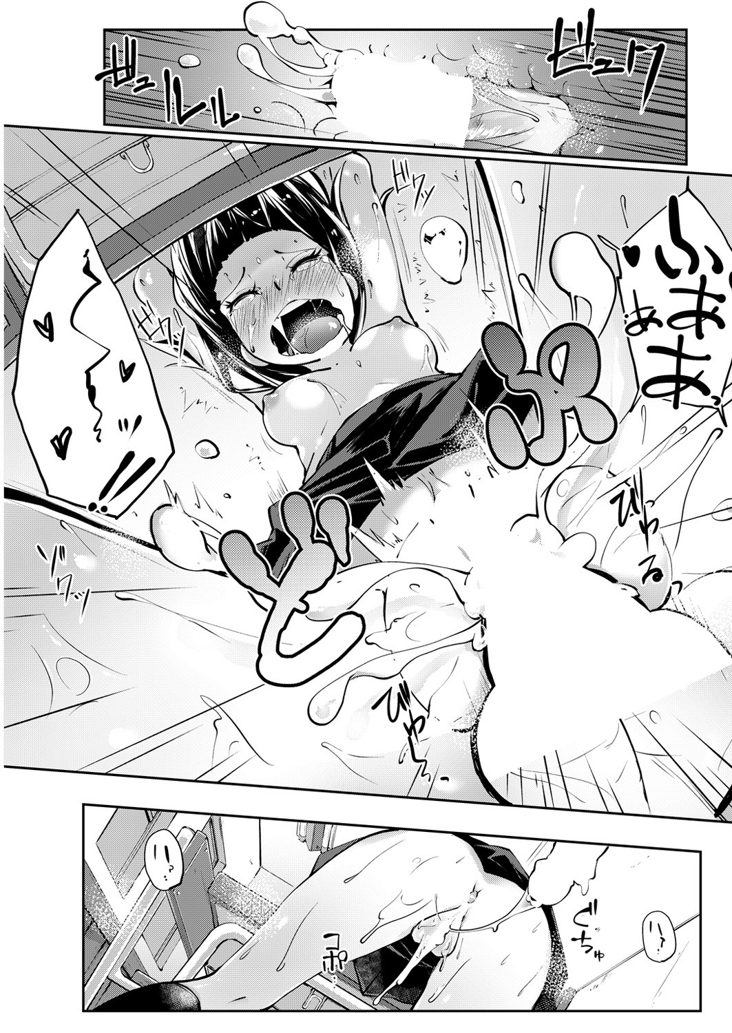 Page 106