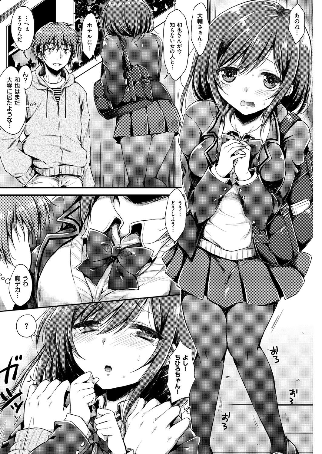 Page 109