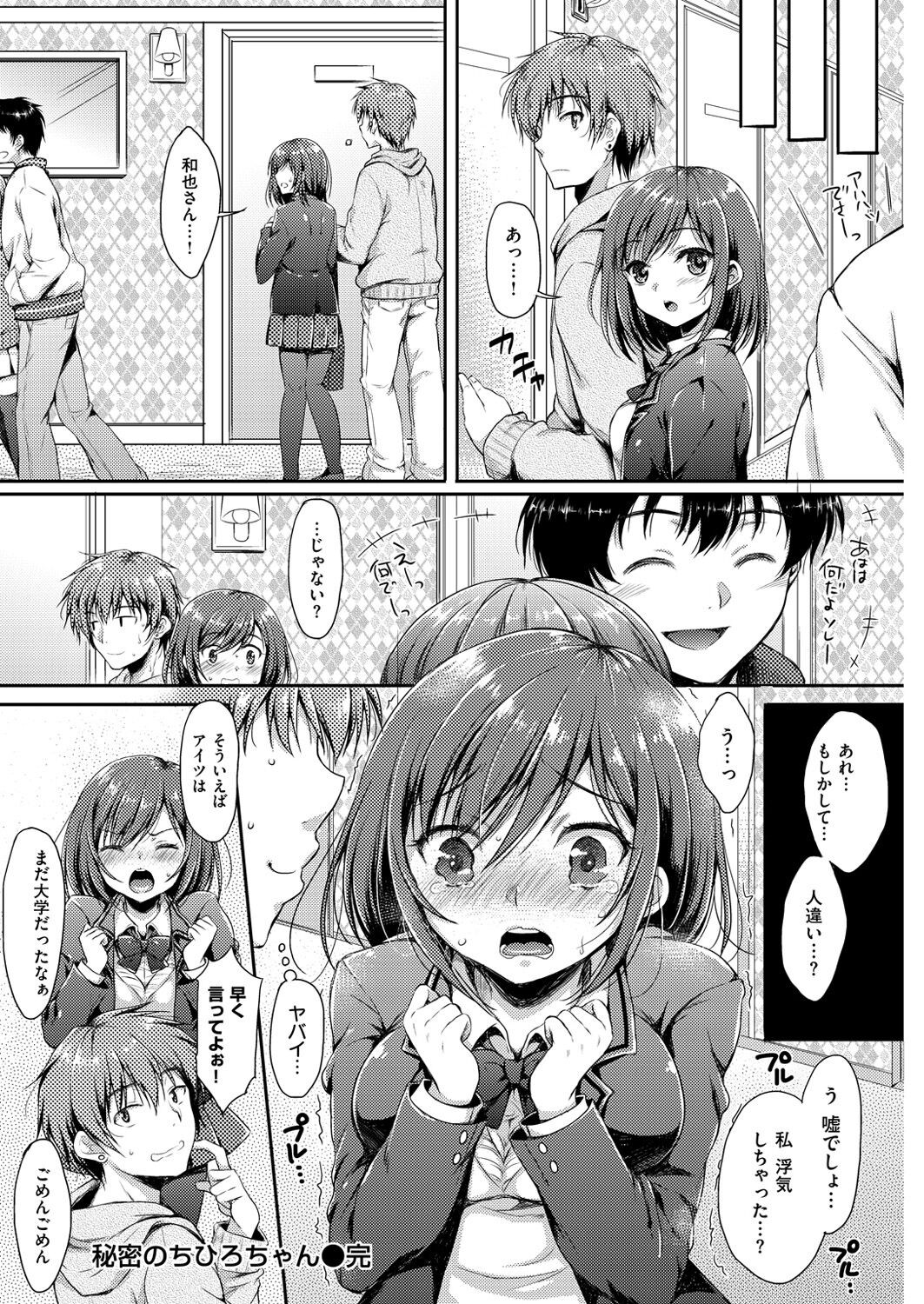 Page 125
