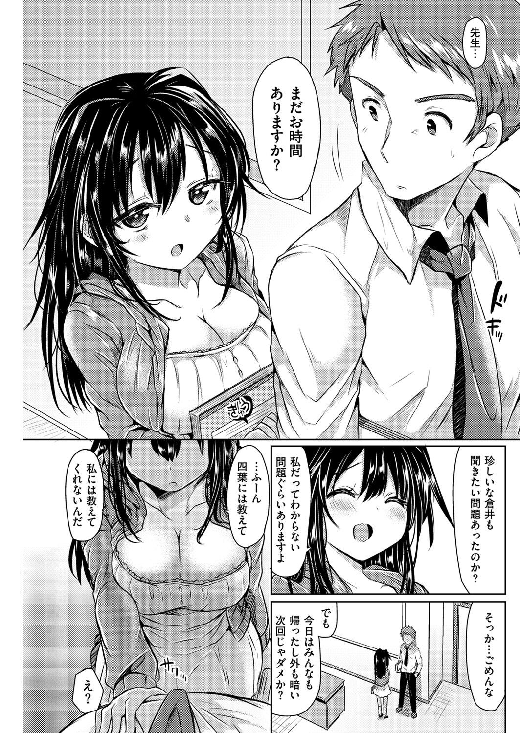 Page 128