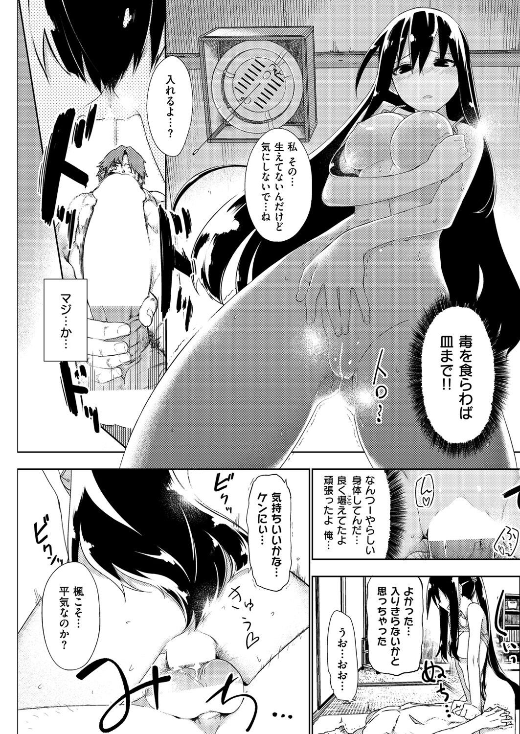 Page 166