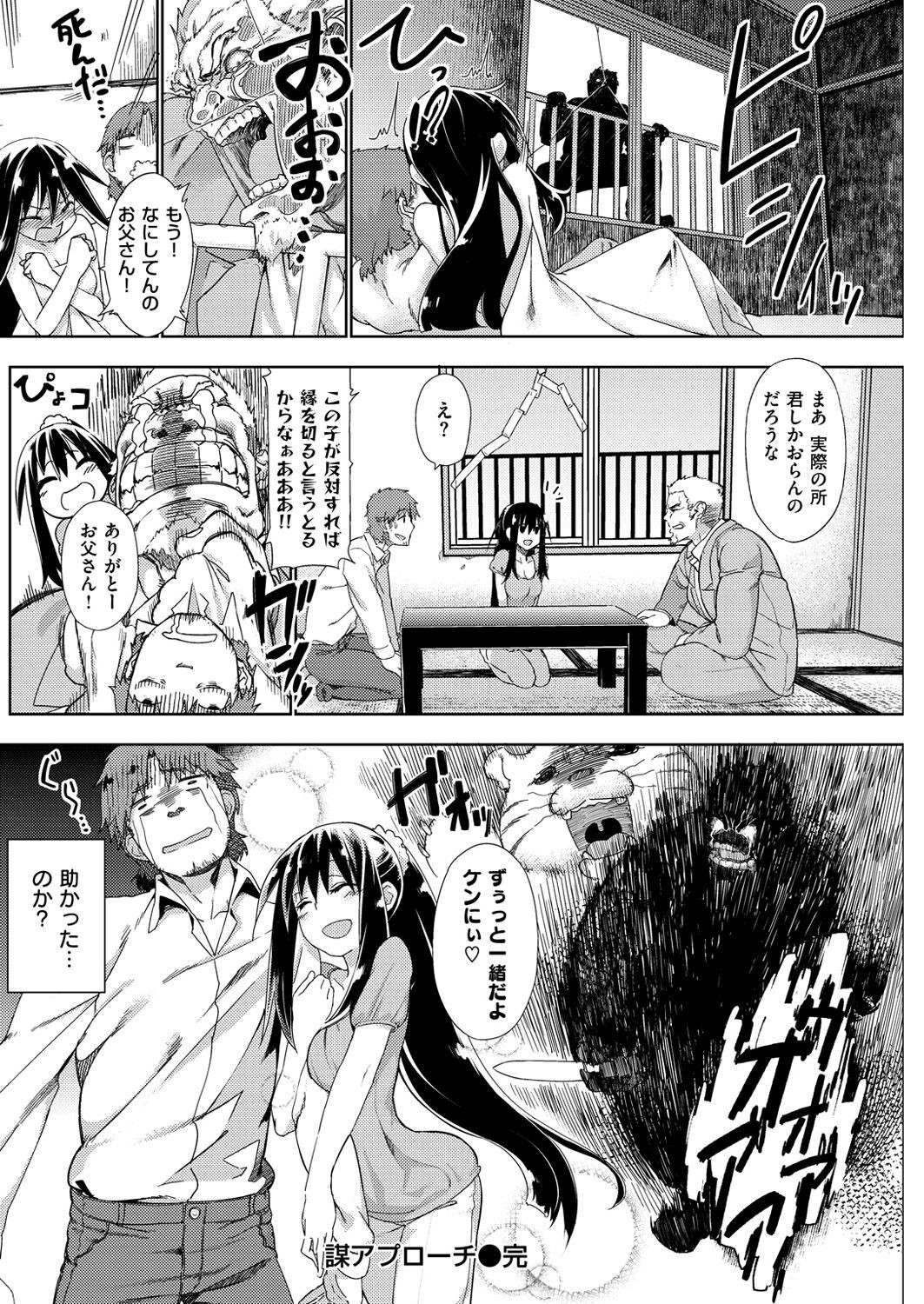 Page 173