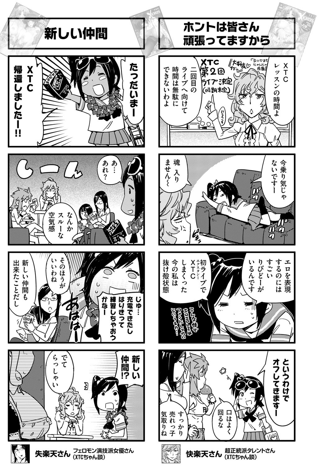 Page 175