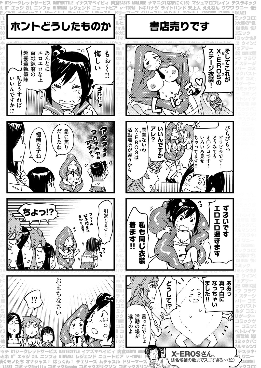 Page 177