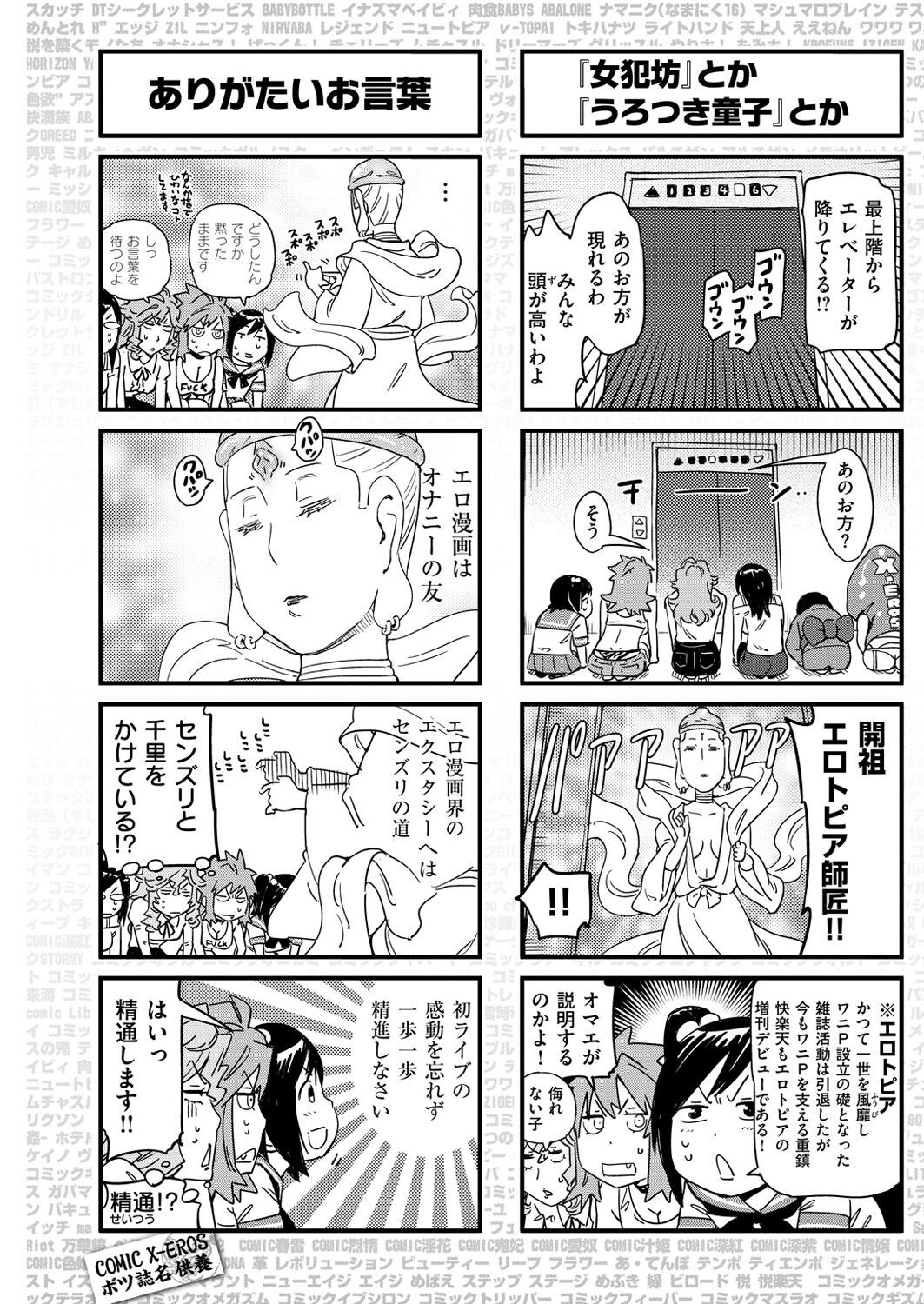 Page 178