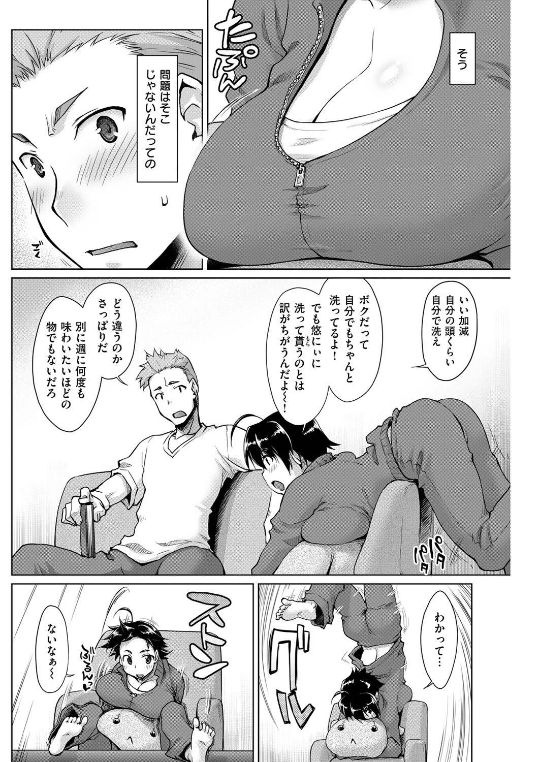 Page 189