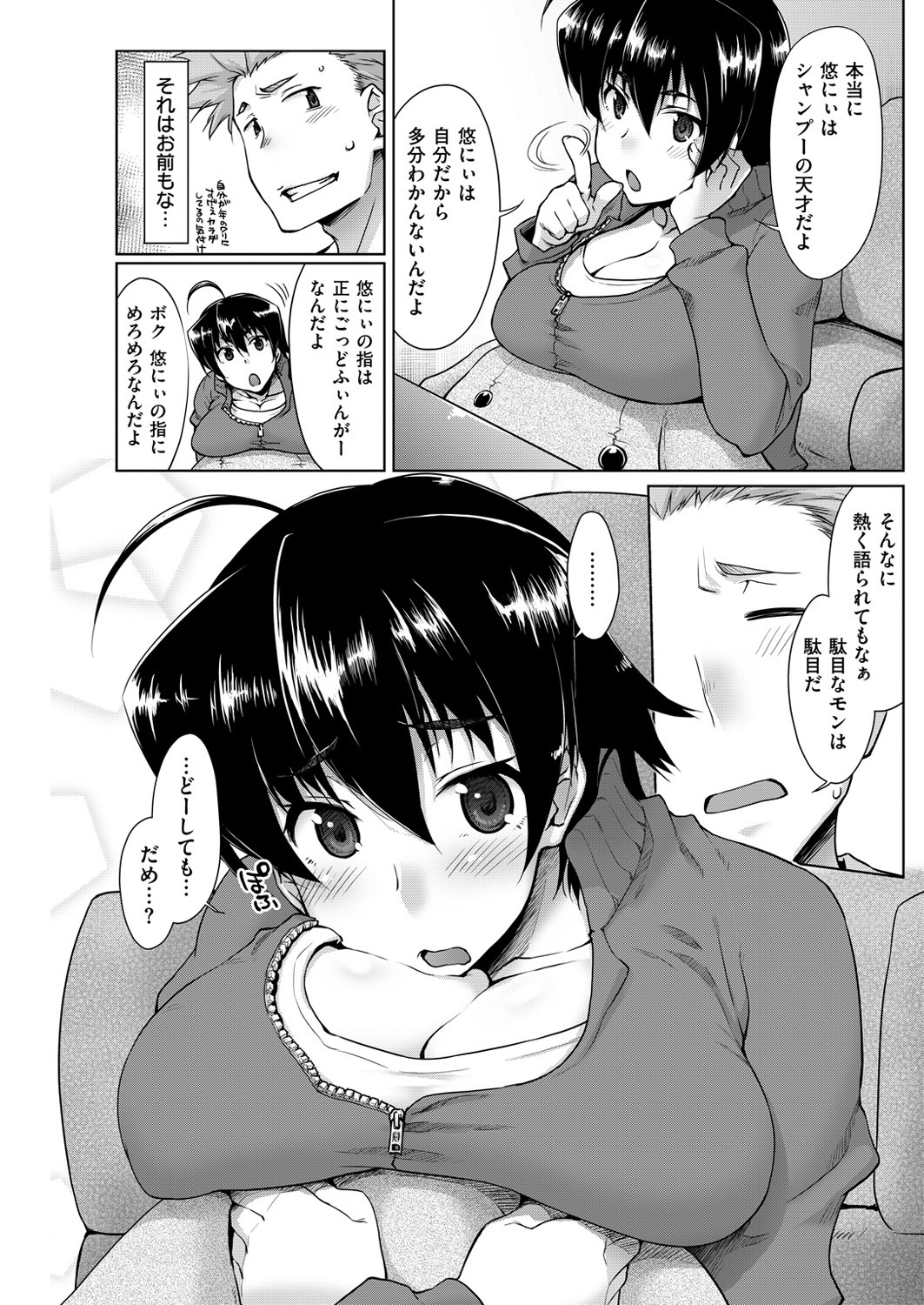 Page 190
