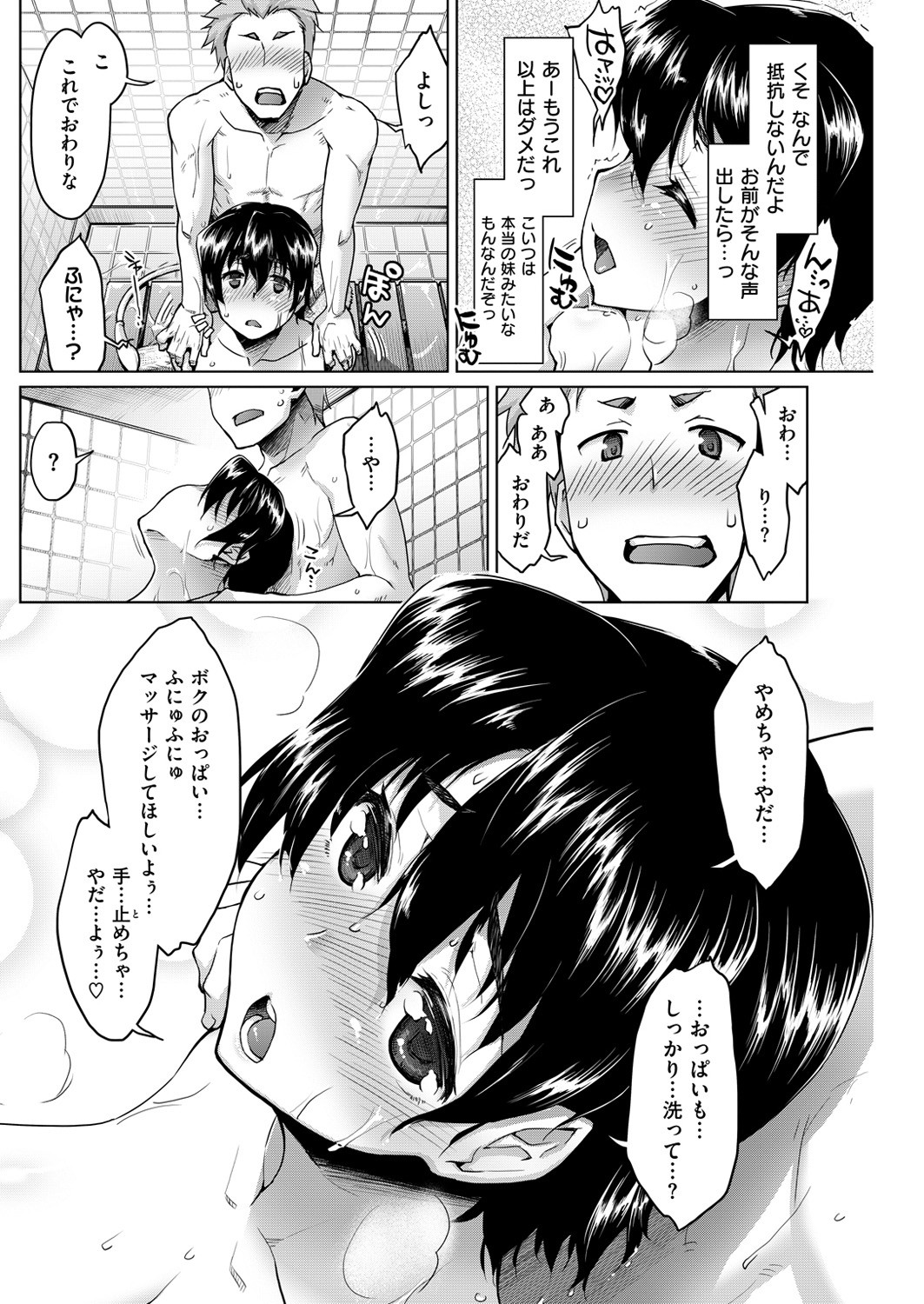 Page 195