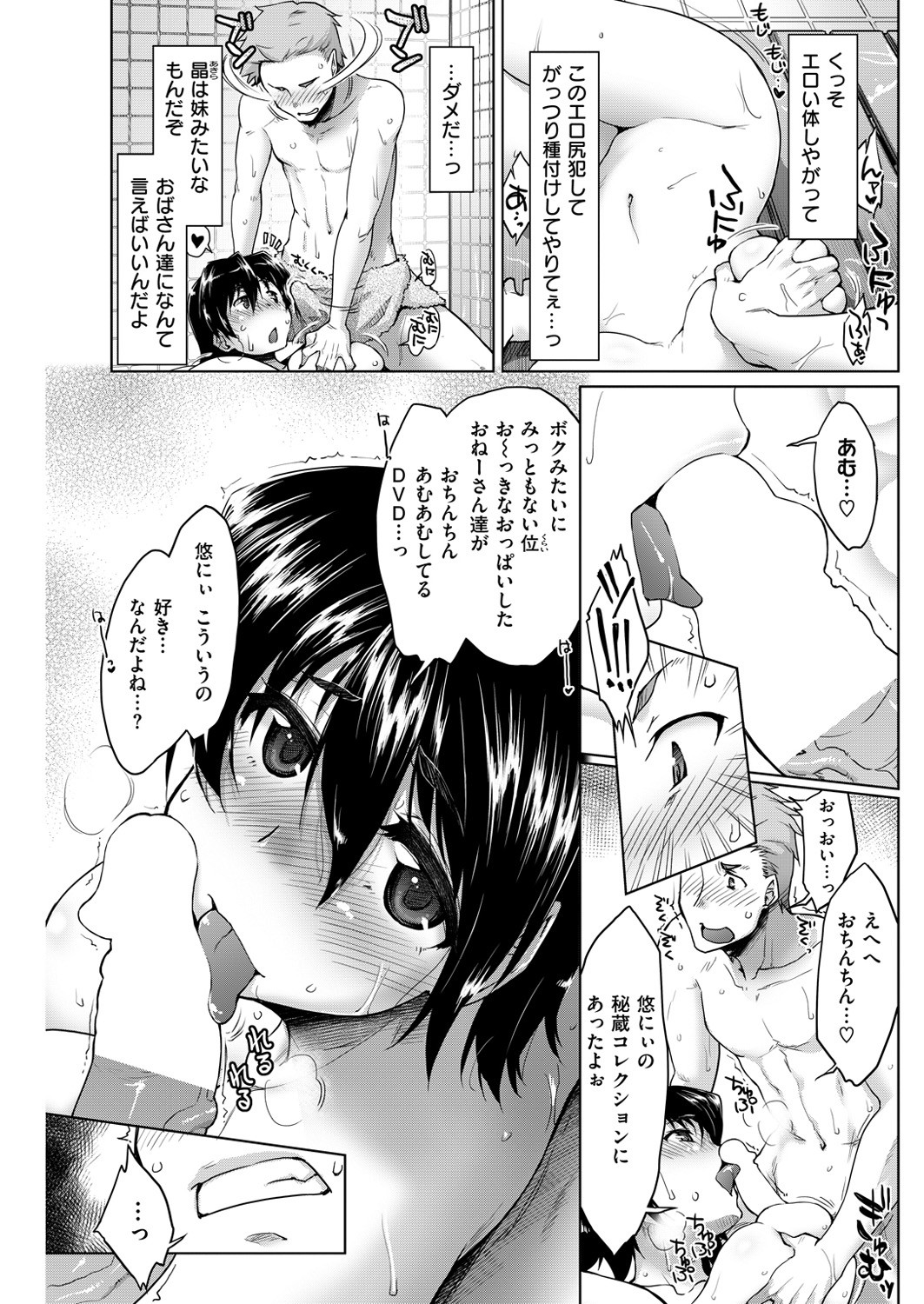 Page 198