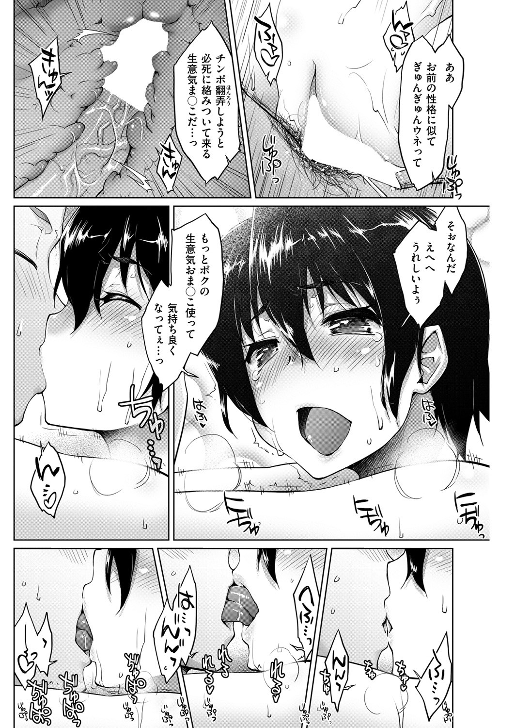 Page 203