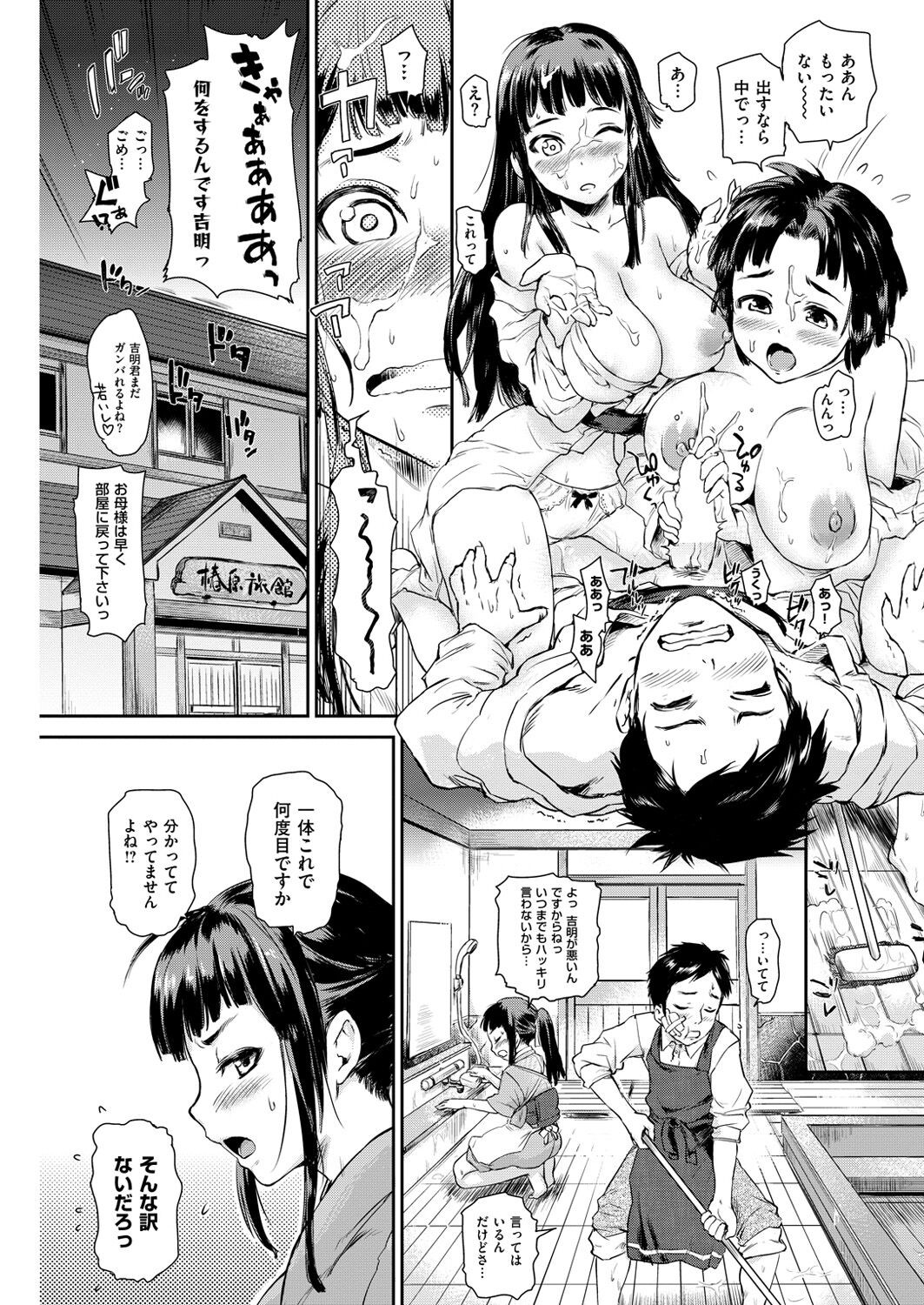 Page 210