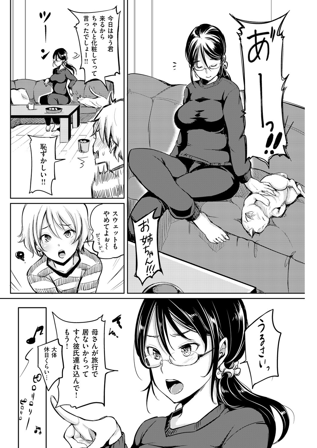 Page 231