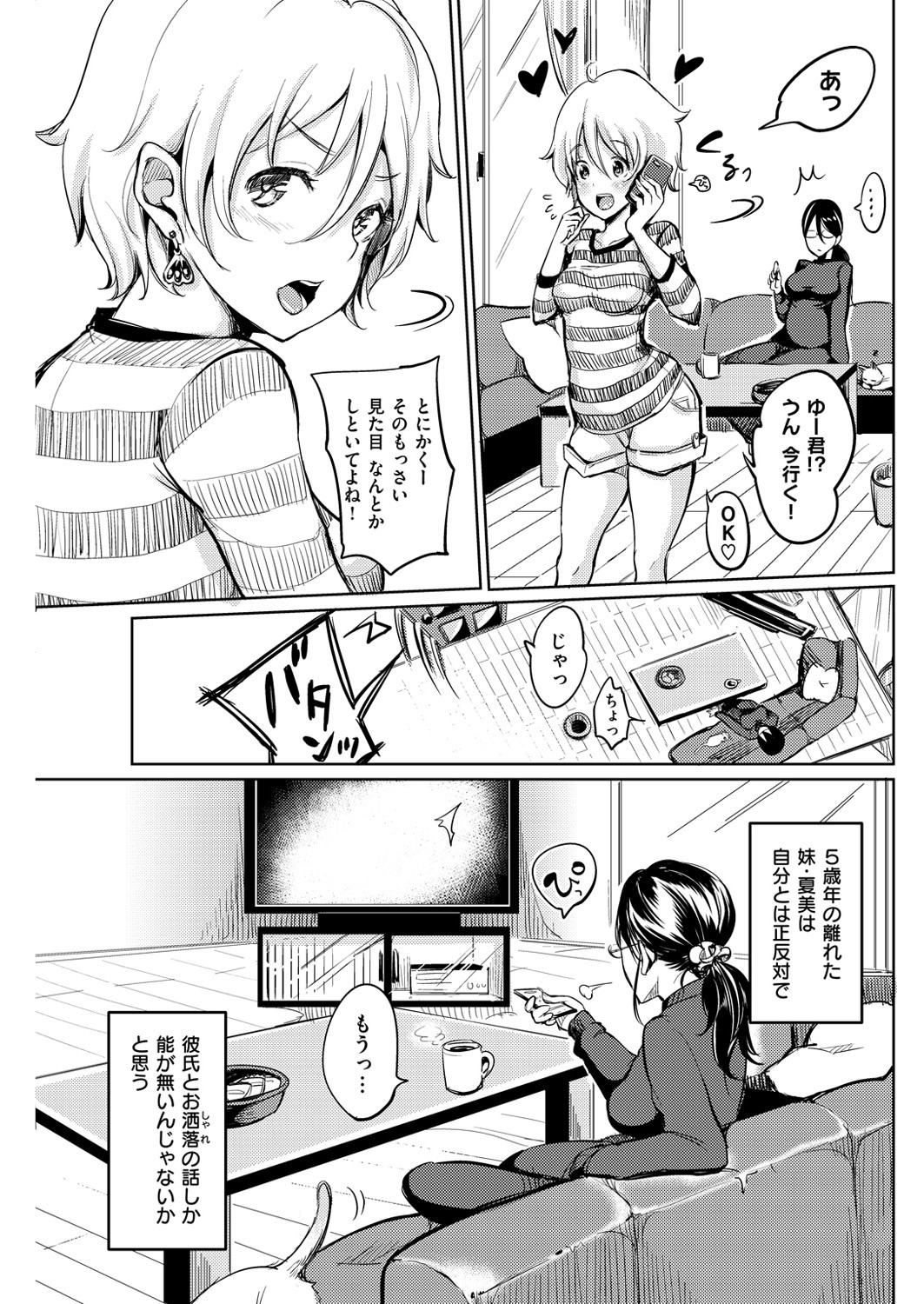 Page 232
