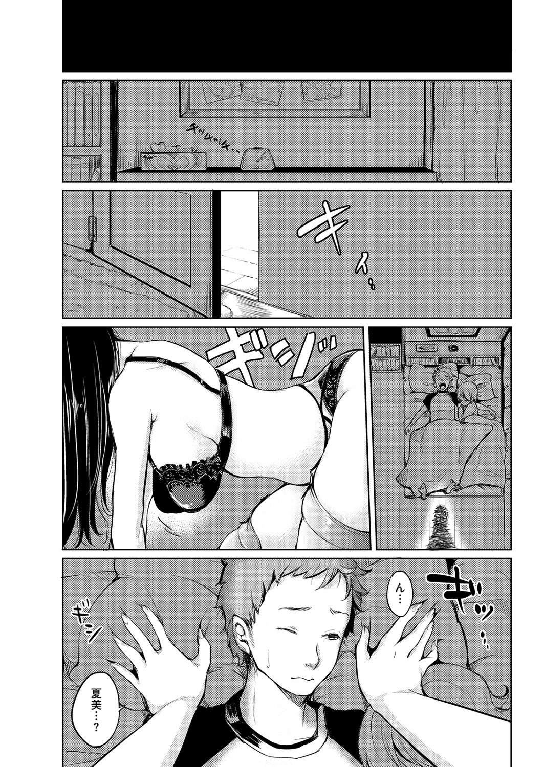 Page 234