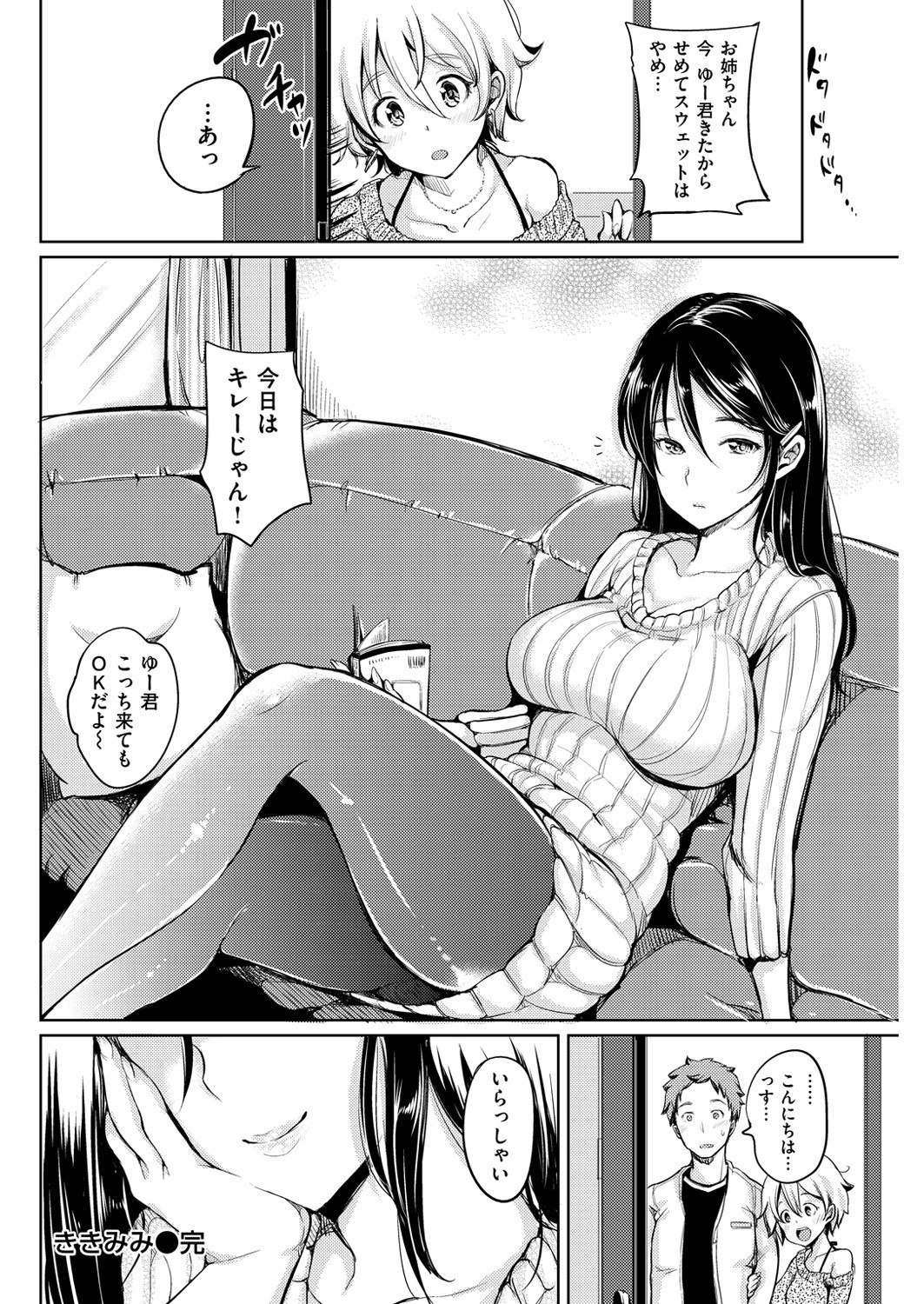 Page 247