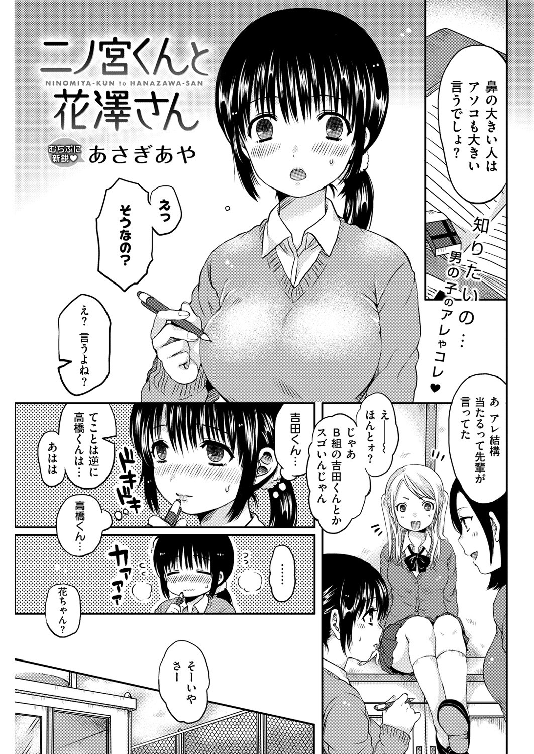 Page 264