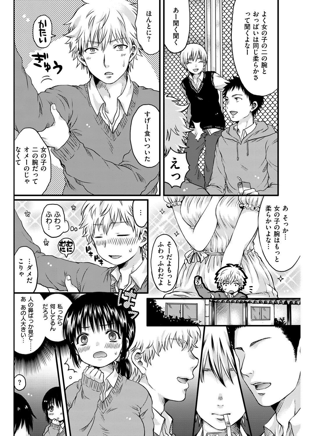Page 265