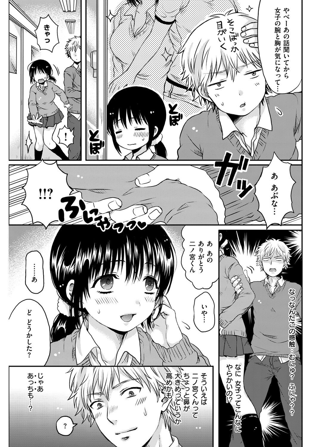 Page 266