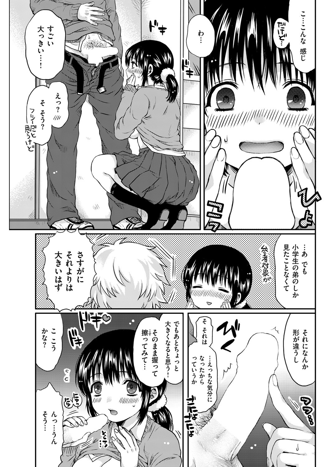 Page 270