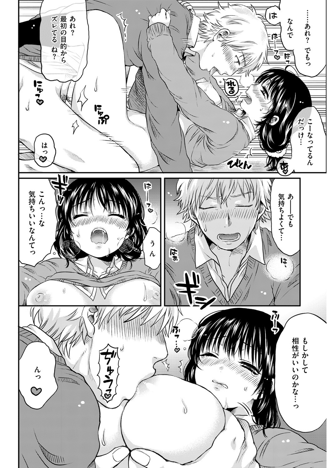 Page 277