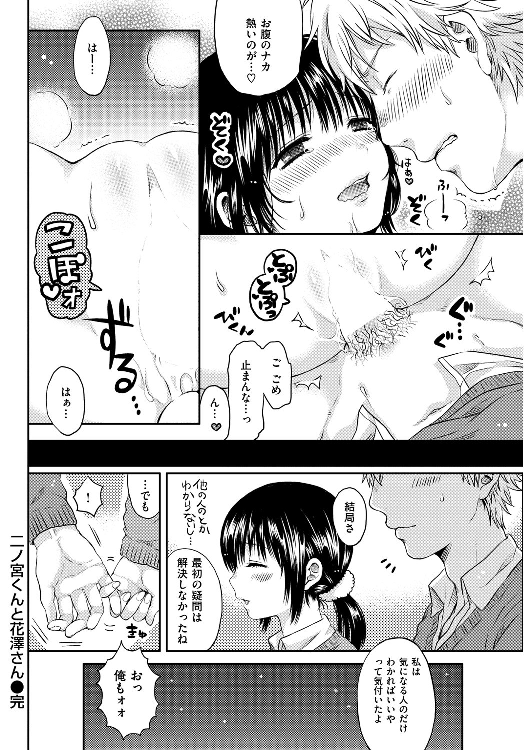 Page 279