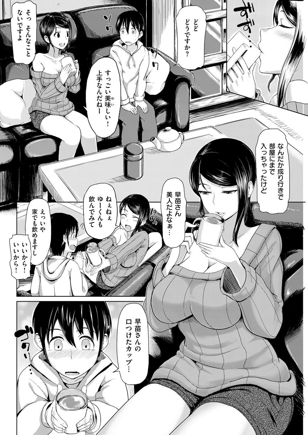 Page 281