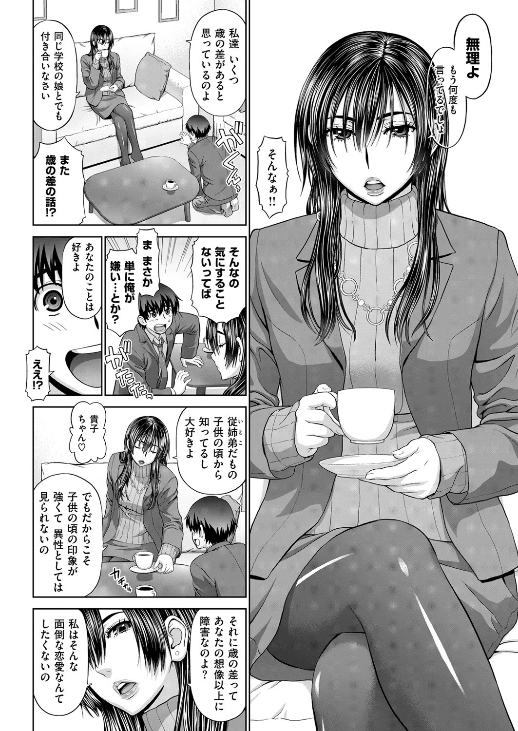 Page 299