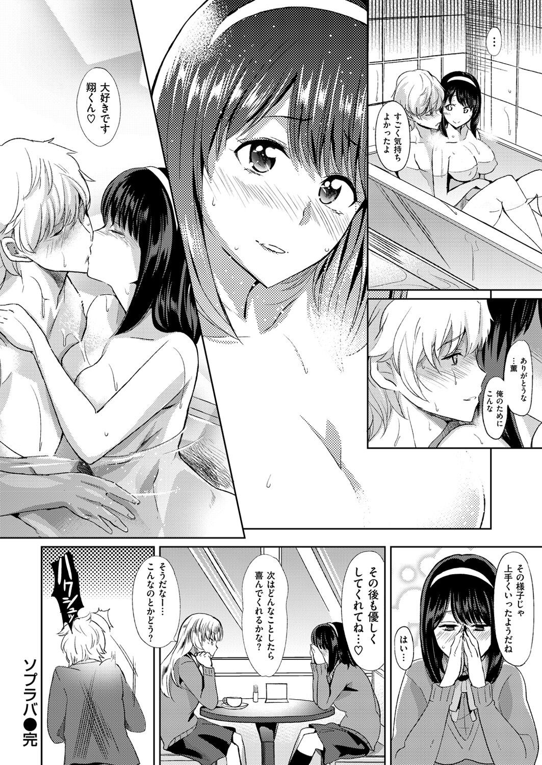 Page 333