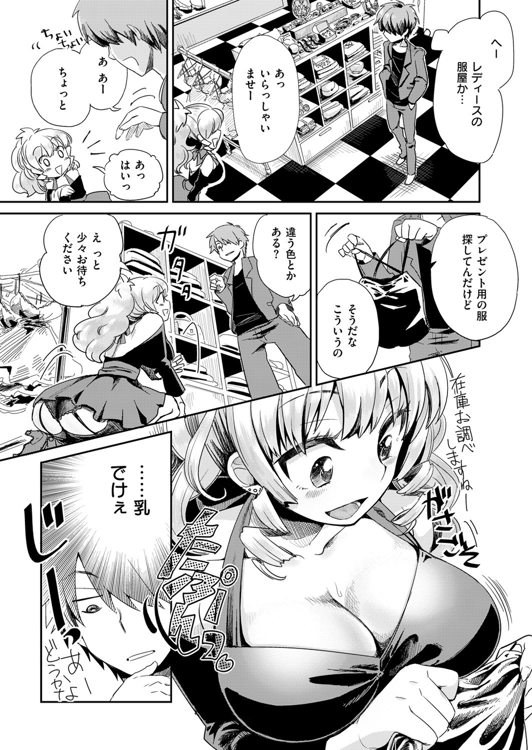 Page 335