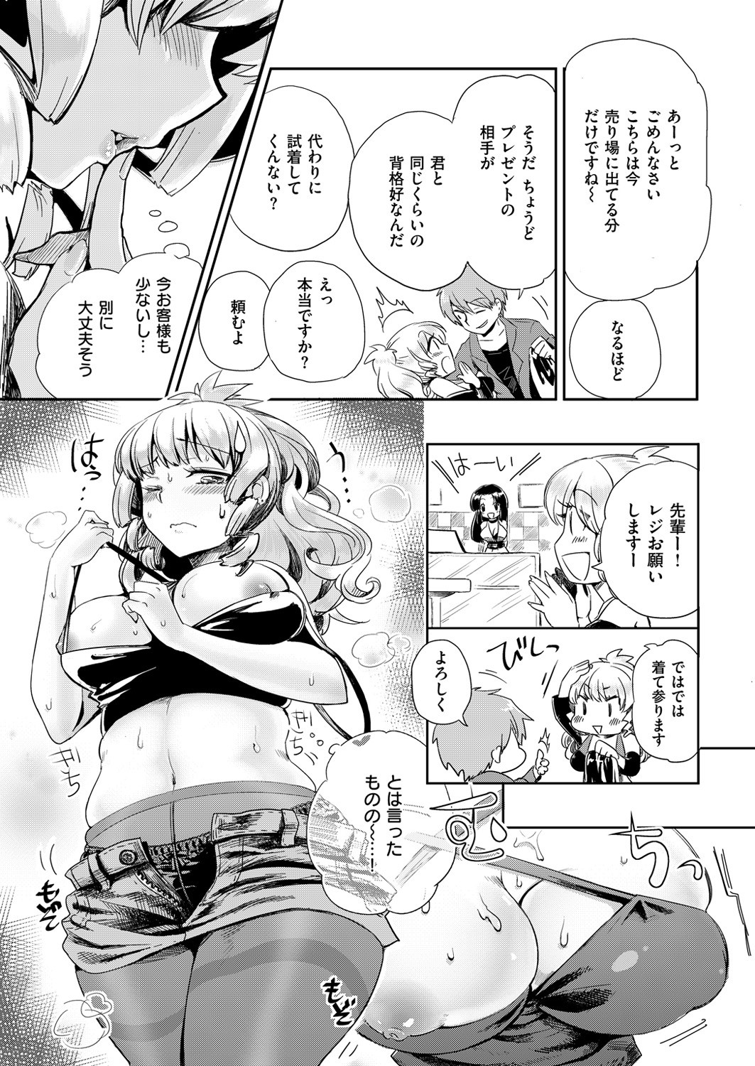 Page 336