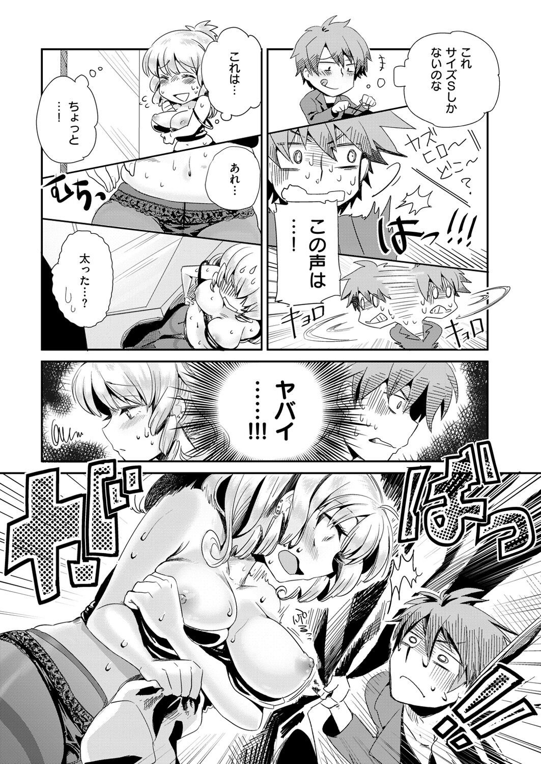Page 337
